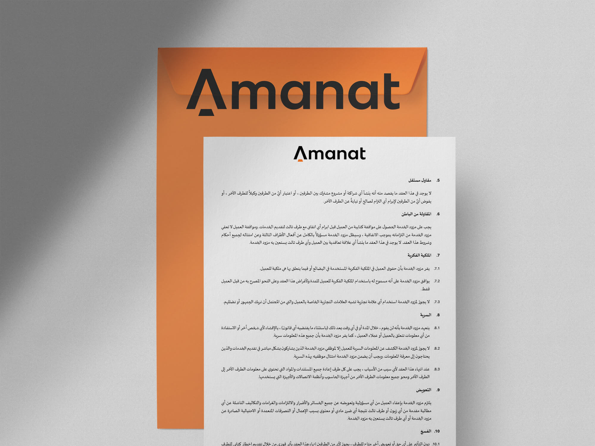 Shareholders Resolution - Change of Name