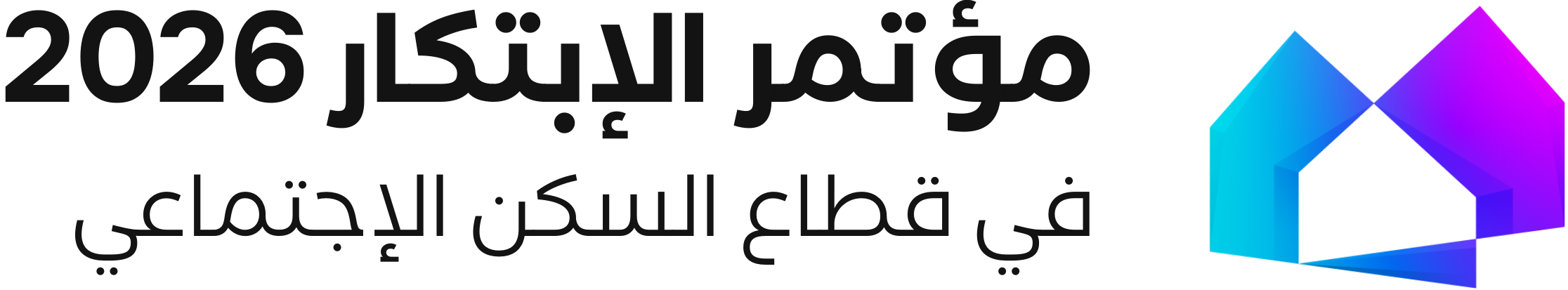 Innovation Summit 2026