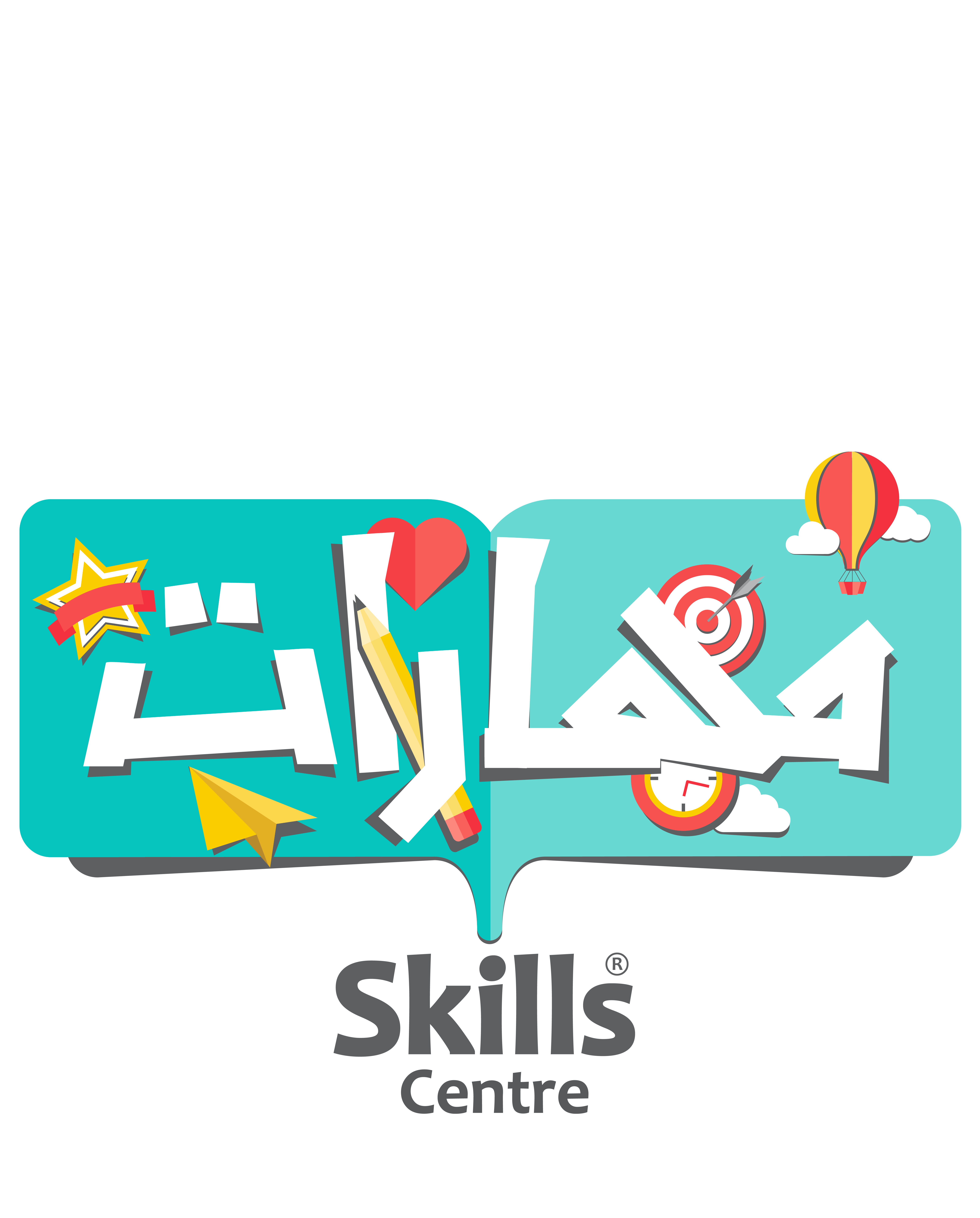 Skills Logo