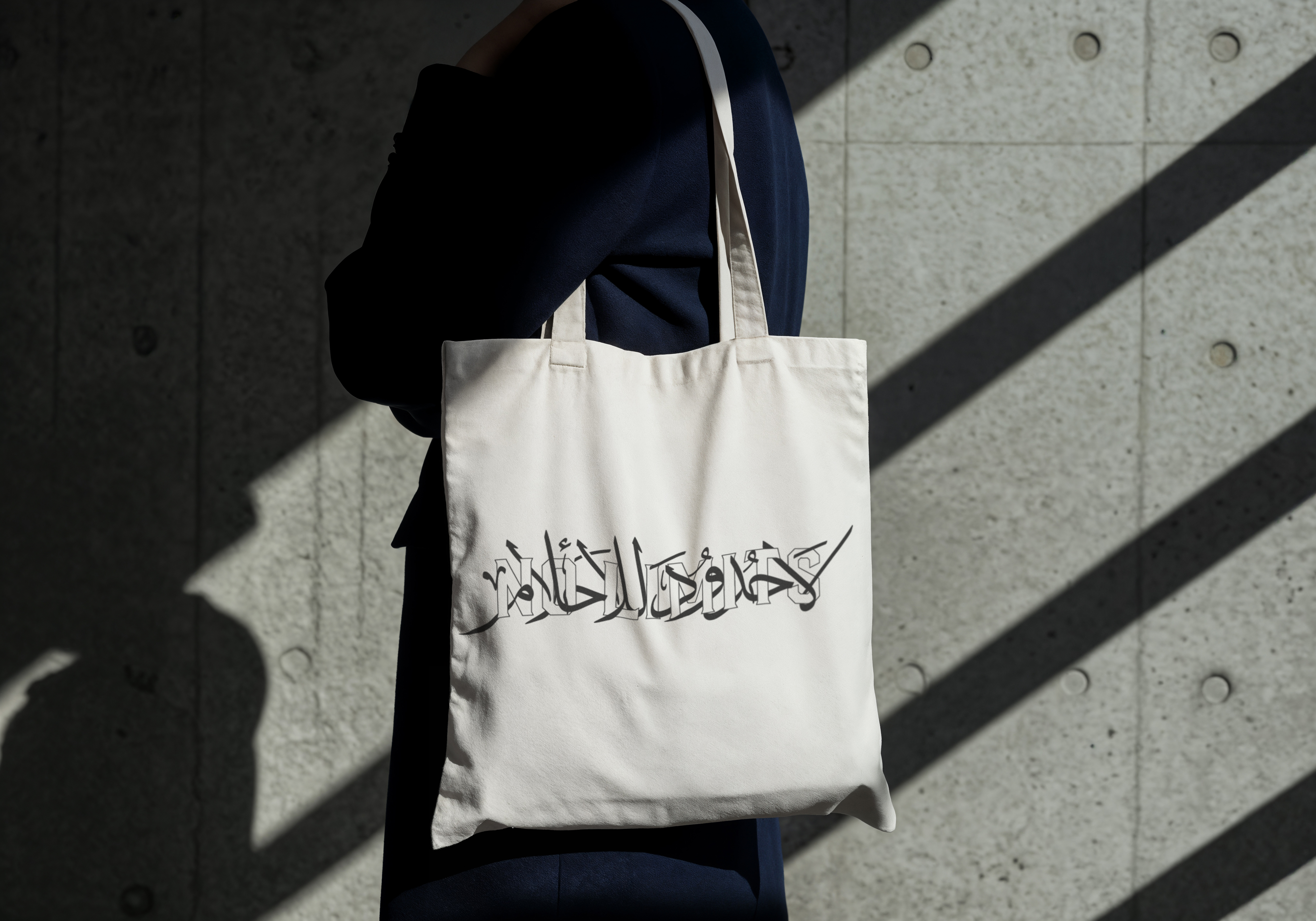 حقيبة يد - بيج