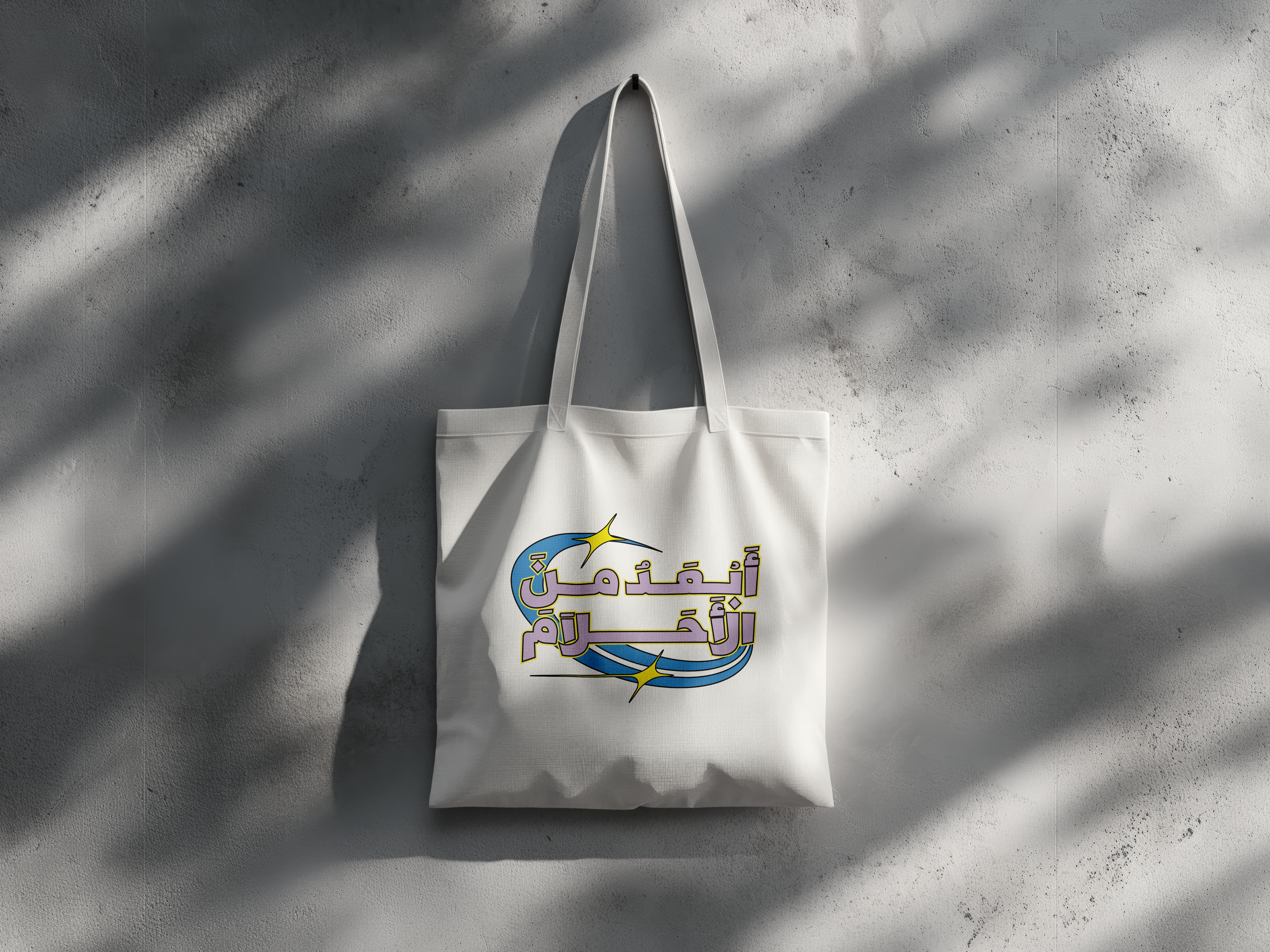 حقيبة توت - بيضاء