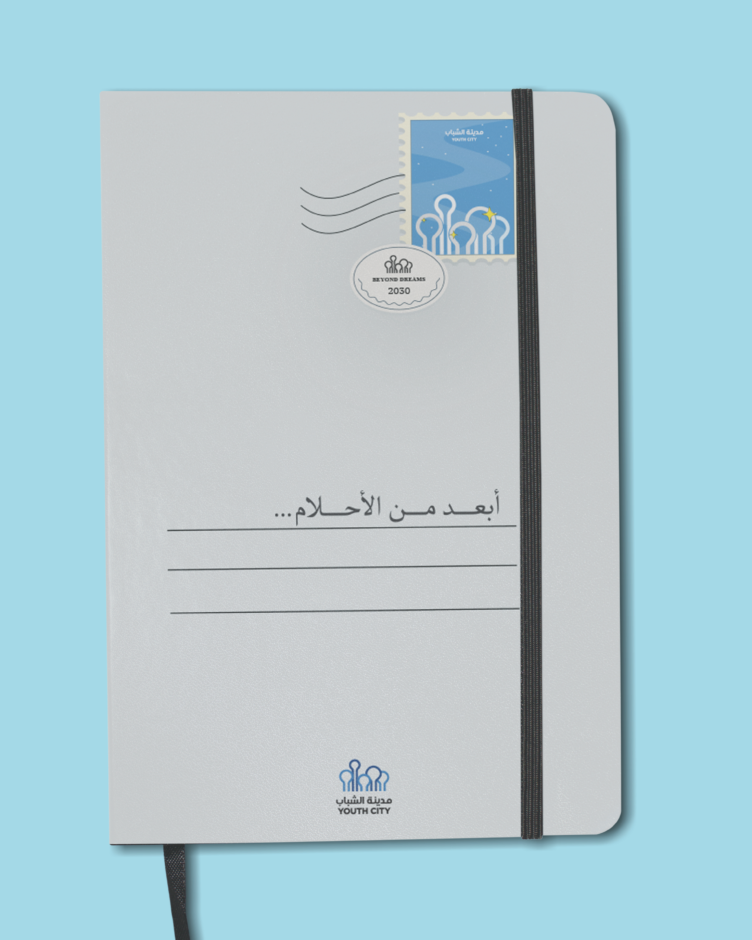 دفتر ملاحظات (A5) - رمادي