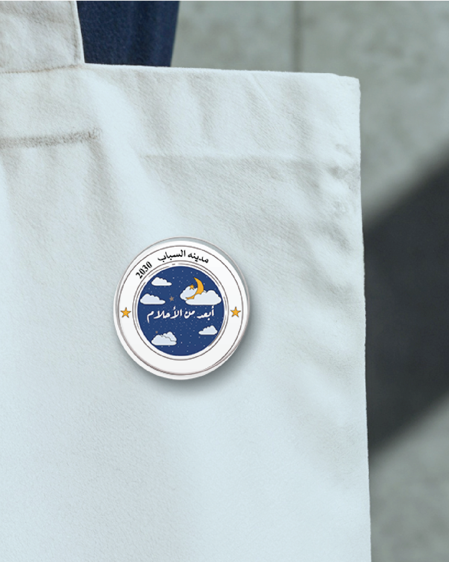 دبوس - دائرة YC